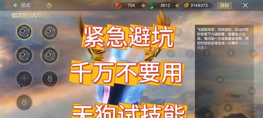《妄想山海》普通宠物选择攻略（如何选择适合你的普通宠物）  第1张