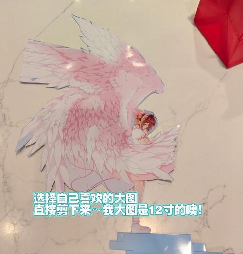 如何制作阴阳师定制相框？制作过程中有哪些要点？  第2张