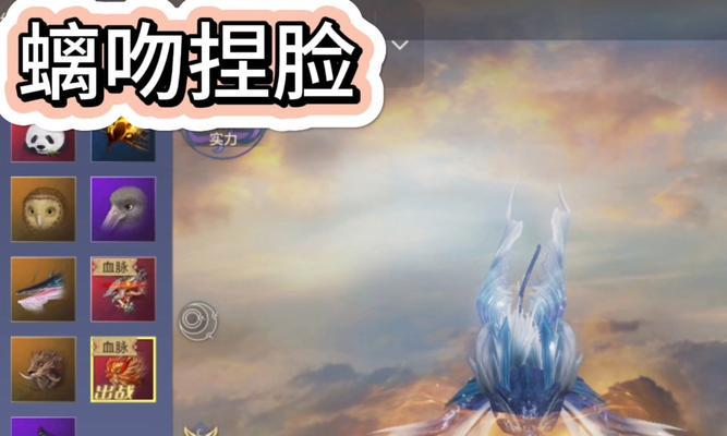 《妄想山海》普通宠物选择攻略（如何选择适合你的普通宠物）  第2张