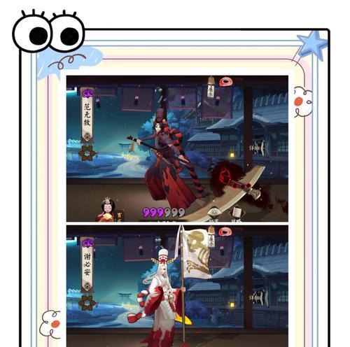 阴阳师师傅如何赠送物品？师傅送东西的流程是怎样的？  第2张