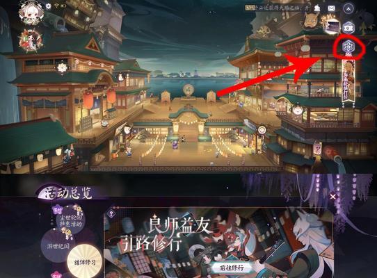 阴阳师师傅如何赠送物品？师傅送东西的流程是怎样的？  第1张