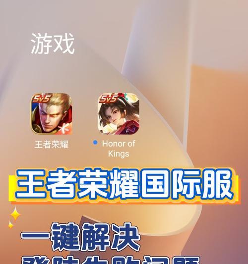 王者荣耀无法启动时如何安全退出？  第1张
