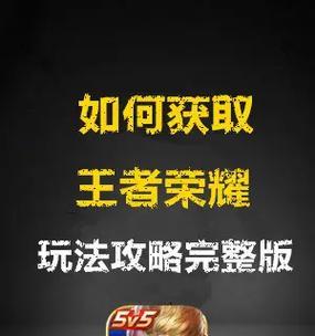 王者荣耀无法启动时如何安全退出？  第3张