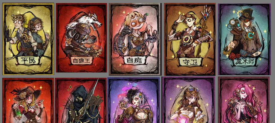 阴阳师狼人杀玩法介绍是什么？  第2张