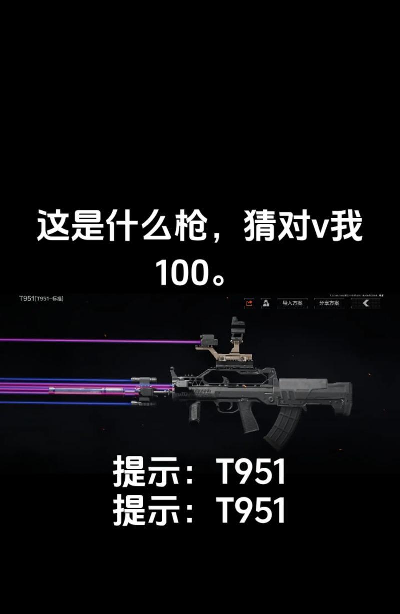 《以暗区突围精准度为核心的游戏解析》（窥探游戏中的精准度要素）  第1张