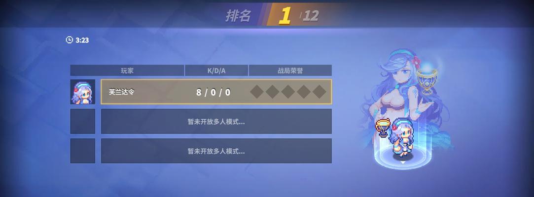 《地牢守护者》游戏简易操作文（探索地牢）  第2张