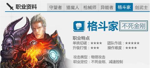 《诺亚传说》游戏攻略（详解《诺亚传说》中赚取晶体的有效方法）  第3张