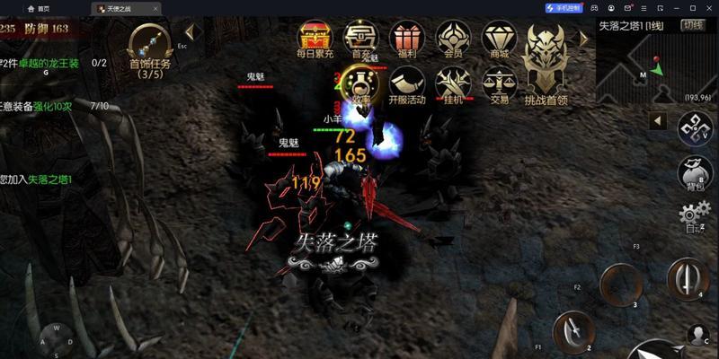 天使之战全职业加点攻略（从战士到法师）  第2张
