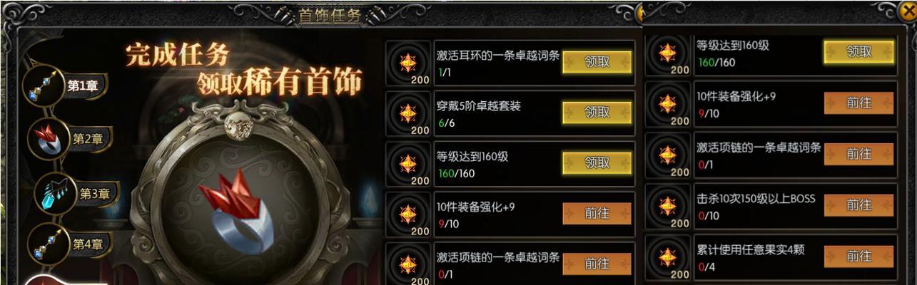 天使之战全职业加点攻略（从战士到法师）  第3张