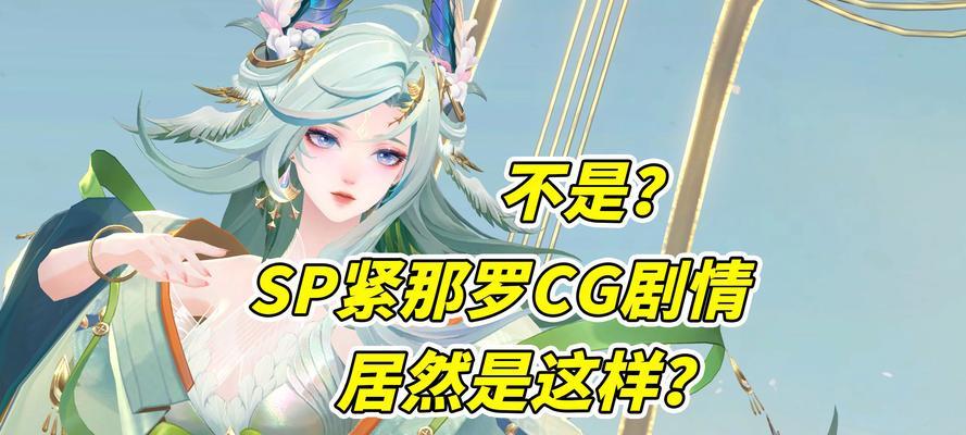 剧情卡点怎么办？如何继续推进阴阳师的故事线？  第1张