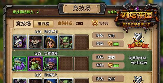 刀塔2特效如何获取？获取特效的完整指南？  第1张