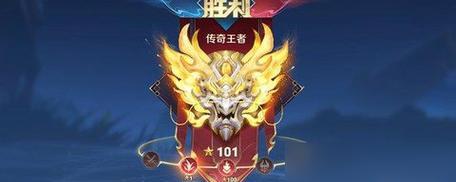 至圣王者达到荣耀段位的技巧是什么？荣耀段位的打法有哪些？  第1张