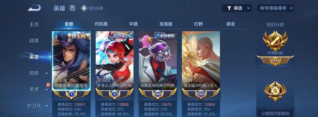 王者荣耀泥鳅怎么获得？途径有哪些？  第1张