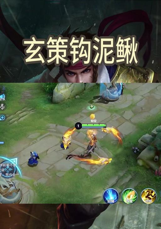 王者荣耀泥鳅怎么获得？途径有哪些？  第2张