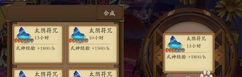 阴阳师人脸认证怎么解？详细教程是什么？  第1张