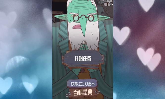 《星陨传说流浪者》新游测评（星陨传说流浪者）  第1张