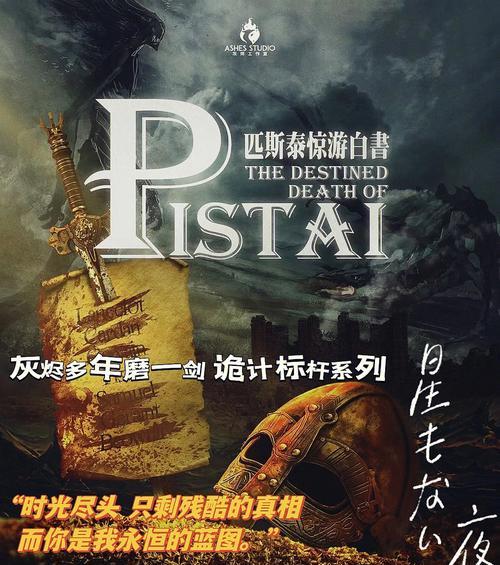 《星陨传说流浪者》新游测评（星陨传说流浪者）  第3张