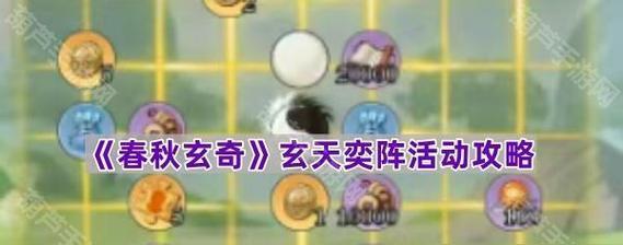 《百层迷门》游戏31-40关攻略（解锁奇妙迷宫）  第1张