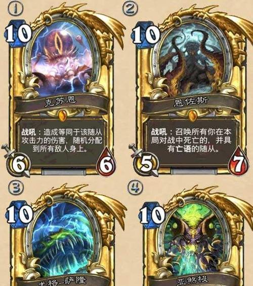 炉石传说几亿血是怎么刷的？刷血技巧是什么？  第3张