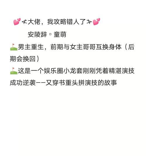 《暗黑3彩虹关材料收集文攻略》（探索母牛关的秘密）  第1张