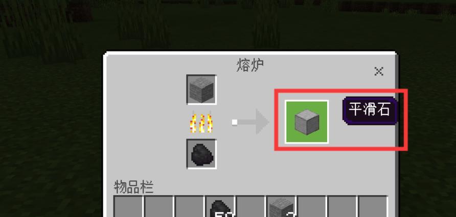我的世界怎么制作详细？详细的制作教程和指南是什么？  第2张