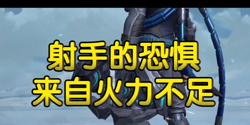 LOL手游韦鲁斯攻略（掌握韦鲁斯的关键技巧）  第2张
