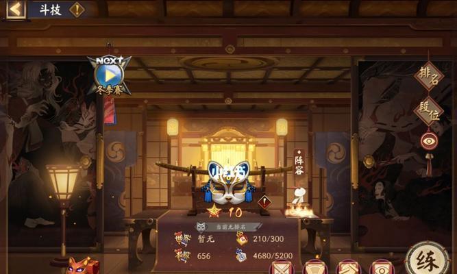 阴阳师观战人机局的方法是什么？观战有何好处？  第1张