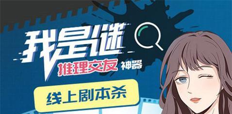 《揭秘谜破晓行动凶手之谜》（探索真相）  第2张