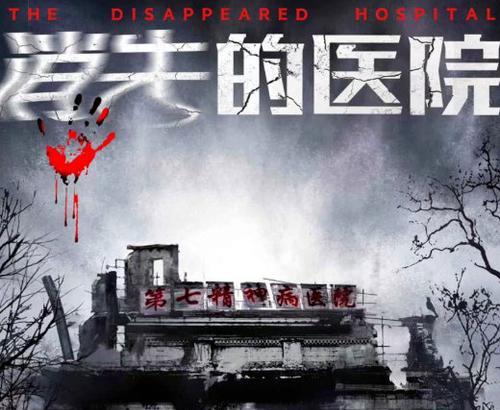 《揭秘谜破晓行动凶手之谜》（探索真相）  第3张