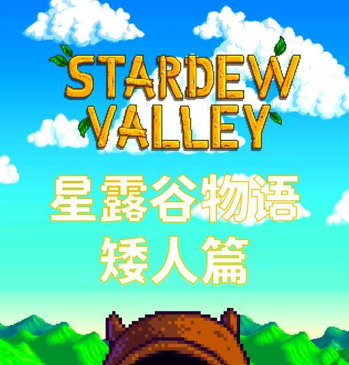 《伏妖绘卷》游戏新手必看攻略-角色篇（解析游戏中的角色选择和培养策略）  第2张