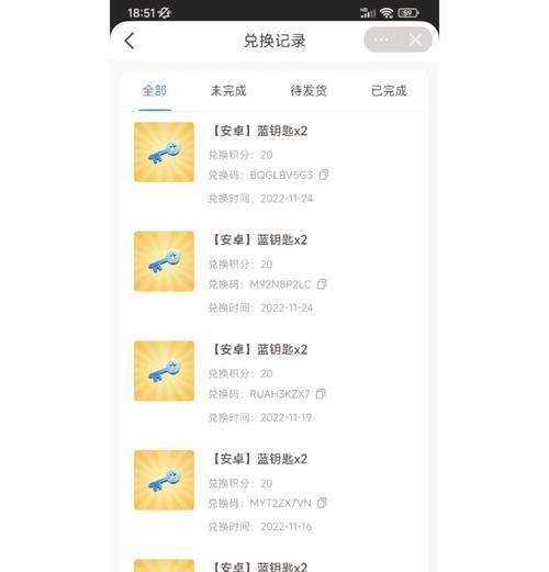 礼包码在刀塔怀旧版中的使用方法是什么？  第1张