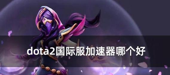 礼包码在刀塔怀旧版中的使用方法是什么？  第3张