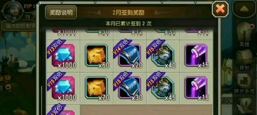 礼包码在刀塔怀旧版中的使用方法是什么？  第2张