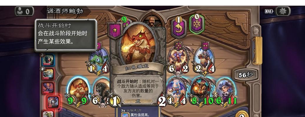 炉石传说酒馆操作如何才能更流畅？  第3张