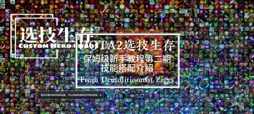 刀塔2性能设置如何选择？选择性能设置有什么技巧？  第1张
