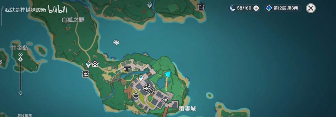 原神执望三千里任务攻略（原神任务攻略）  第1张