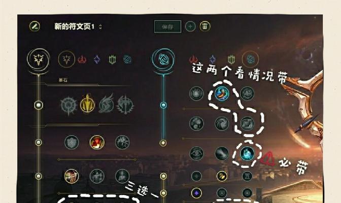 刀塔日记中单英雄如何选择？中单玩法的流行趋势是什么？  第2张