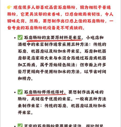 红石粉的制作方法是什么？  第1张