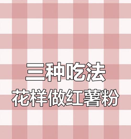 红石粉的制作方法是什么？  第2张