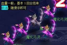 《梦幻西游》游戏网页版如何找到patch攻略（在游戏中解决困扰你的问题）  第1张