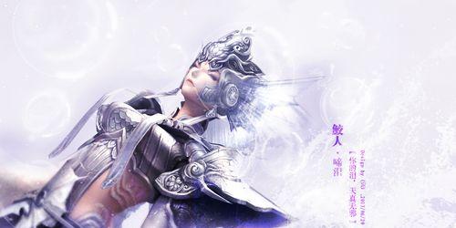 《天下3》游戏归墟天扉首杀教程（揭秘归墟天扉首杀技巧）  第1张