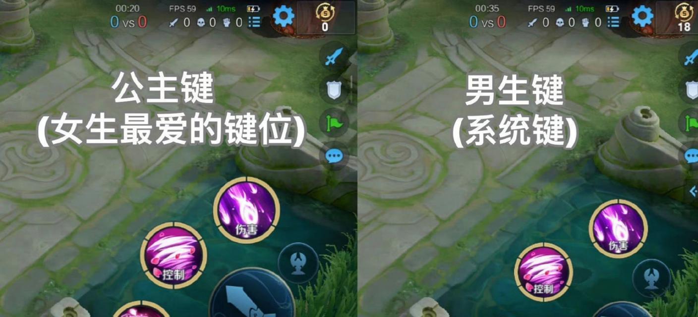 孙悟空补刀推塔键使用方法是什么？  第2张