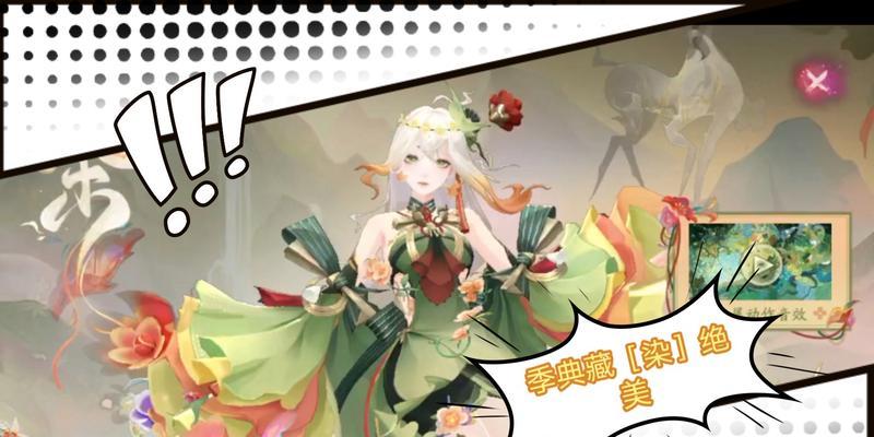 阴阳师崽崽棉衣获取方法是什么？需要满足哪些条件？  第2张