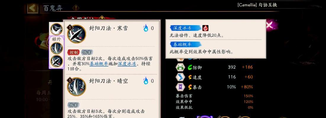 部落冲突武帝城入口在哪里？如何进入武帝城？  第1张