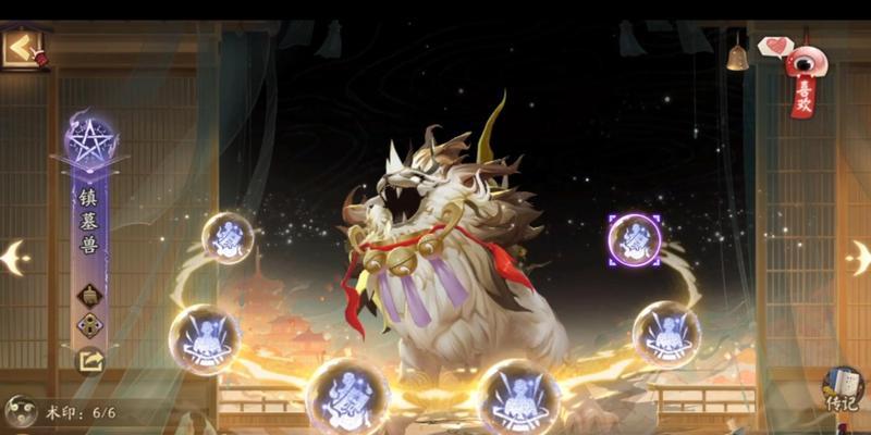 阴阳师镇墓兽战斗策略是什么？如何有效攻击？  第1张