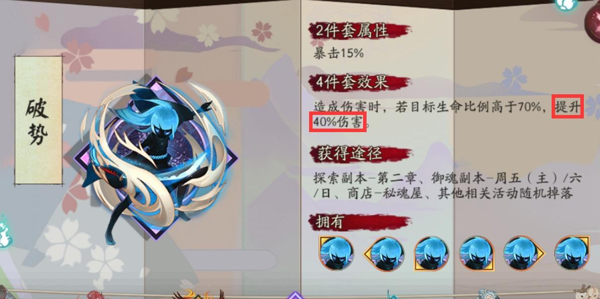阴阳师镇墓兽战斗策略是什么？如何有效攻击？  第3张