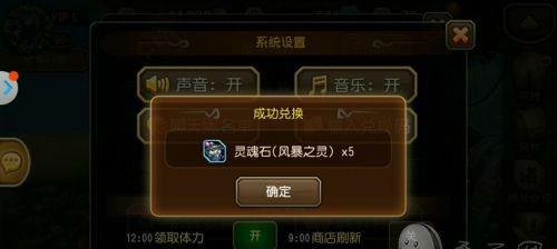 刀塔实物奖励的获取途径有哪些？  第3张