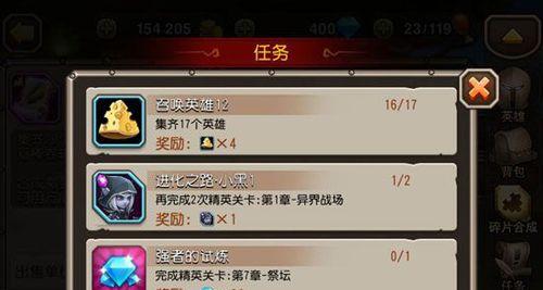 刀塔实物奖励的获取途径有哪些？  第2张