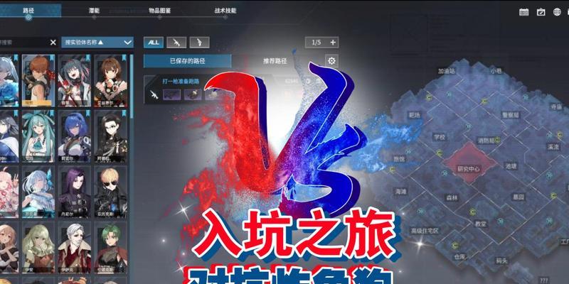 出走坠落世界模式的玩法和技巧是什么？  第1张