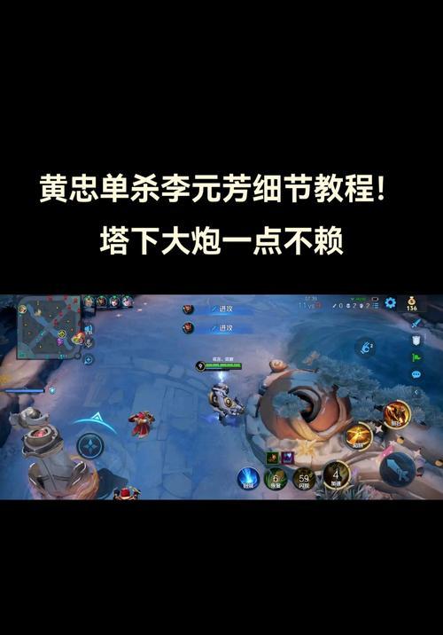 王者荣耀中大炮的玩法是什么？如何有效使用大炮？  第3张